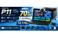【楽天市場・今だけ70%OFF】豪華6点セット付き AORLYM P11 Android 16 × Gemini AI搭載11インチ高性能タブレットが16,170円！利益度外視の赤字キャンペーン開催