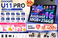 【楽天50％OFFマラソン限定】AI搭載11インチタブレット「DOOGEE U11 PRO」通常価格36,800円→18,400円｜楽天カードでポイント3倍＋期間中ポイント5倍の超お得キャンペーン開催