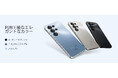 【Amazonタイムセール】32GB RAM＋128GB ROM(2TB拡張) スマホ 6.56インチ90Hz大画面・Android16搭載・6150mAhの「Note56XPRO」が19,899円