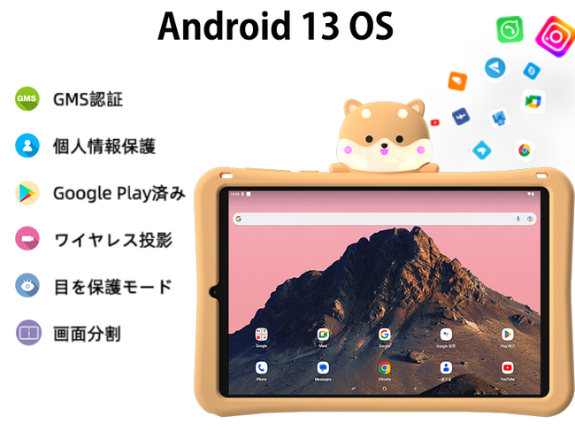 DOOGEE T20 Mini Kid タブレット 8.4 インチ