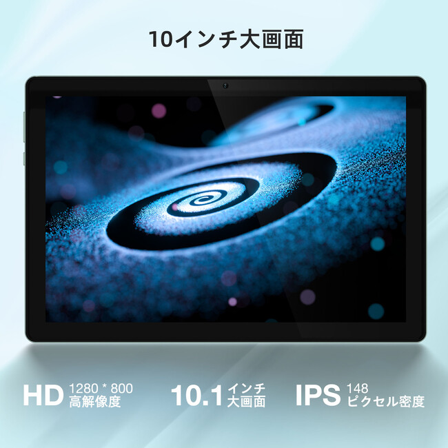 値下げ】DOOGEE新商品「U10」タブレット限定セール開催中！最低