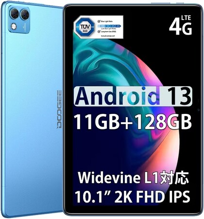 15GB+256GB 10.4インチ大画面タブレット「T20」を紹介、Android 13＆2K ...