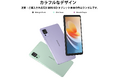 【週末セール】DOOGEE 8.4インチ/9GB+128GBタブレット EVAケース付属!