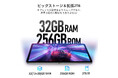 新品登場!DOOGEE「T20 ULTRA」Amazonで販売開始、32GB+256GB/12インチ+2.4Kディスプレイ/LTE+5G WiFi/Widevine L1/18W PD快充