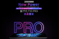 【新品発売】DOOGEE「新世代 T30 PRO」2.5K IPS in-cellタブレット販売開始!11インチ/15GB+256GB/helio g99 2.2Ghz 8コア タブレット