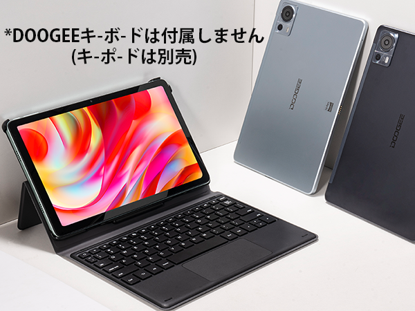 夏休みセール祭】DOOGEE T20（15GB+256GB）期間限定セールOFF!!Amazon