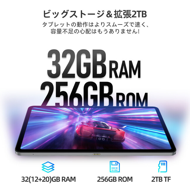 週末限定＆値下げ】DOOGEE新商品32GBの12インチタブレット「T20 Ultra