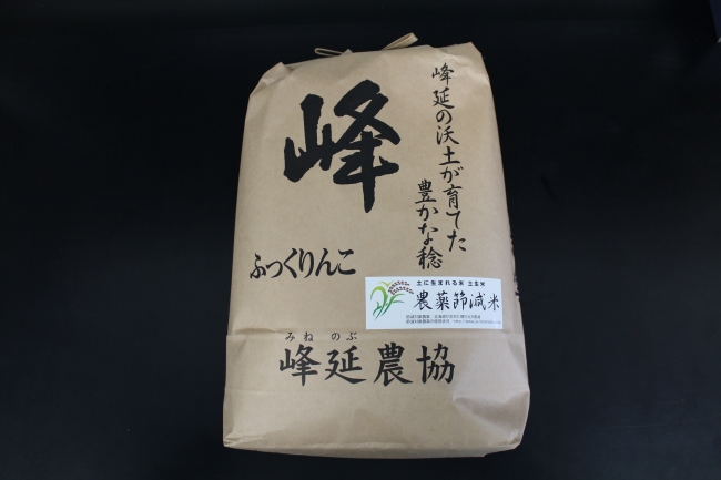 北海道産農薬節減米ふっくりんこ（5kg）ＪＡみねのぶ
