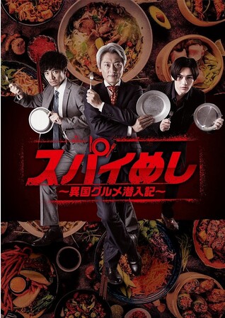 (C)日活・チャンネルNECO (C)日活・チャンネルNECO