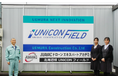 株式会社植村建設が建設業ERPシステムPROCES.Sを導入 データを一元管理し経理業務を省力化