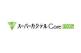 業務部の時間外労働が前年比400時間減!食品業向けERP「スーパーカクテル」の導入事例を公開しました。