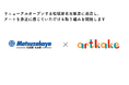 artkake、松坂屋名古屋店に新たなアート拠点『artkake ART LABO』をオープン!
