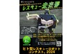 大阪電気通信大学共催の「ヒト型レスキューロボットコンテスト®2024」を11月3日に寝屋川キャンパスで実施 ― 今年は「寝屋川文化芸術祭」の一環として開催