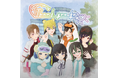 大阪電気通信大学の「電ch!VTuberProject」がCDを自主制作 ― 11月3日に大学祭「なわフェス'24」で販売