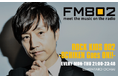 大阪電気通信大学がFM802とコラボ!FM802「ROCK KIDS 802-OCHIKEN Goes ON!!-」コーナー提供ー7/18(金)公開収録開催!ゲストは“ねぐせ。”