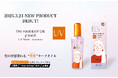 ヘアケアブランドISSHI(イッシ)からコメ胚芽油のチカラで、日常の陽射しとたたかうUV&“髪変”キープオイル誕生!さらにダメージケア成分※1をシリーズ最高濃度※2でなめらかなツヤ髪へ。