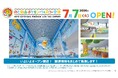 （一財）ポケモン・ウィズ・ユー財団と連携した復興支援の取り組みについて