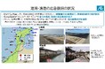 能登半島地震・奥能登豪雨で被害を受けた港湾・漁港の復旧・復興状況について