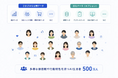 500万人の「AI生活者」を活用するリサーチツール「InsightHub」、月額1,980円で初月使い放題キャンペーンを開始。新機能・回答精度も大幅アップデート。