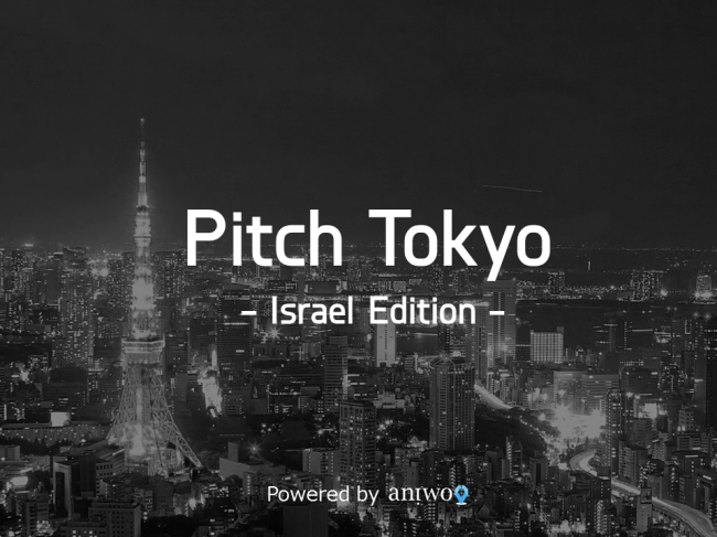 Pitch Tokyo