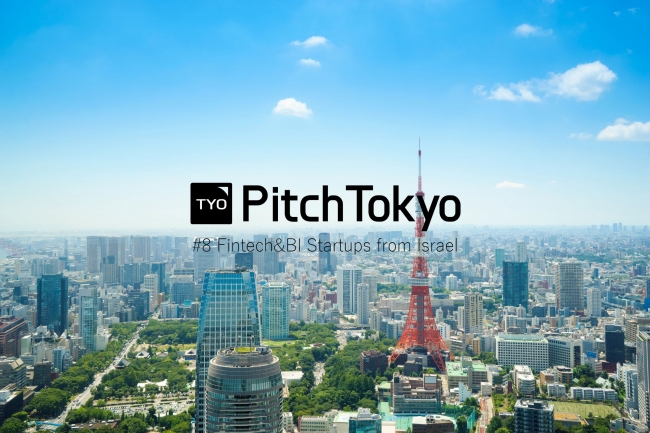 Pitch Tokyo #8 Fintech&BI