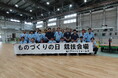 NECプラットフォームズ、ものづくり人財が主役となる「ものづくりの日」を開催