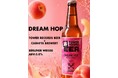 川崎のクラフトビール カギヤブルワリー、タワーレコードとのコラボビール「DREAM HOP」を8/15発売 ─ 音楽と楽しむ桃のベルリナーヴァイセ（ABV3.0％）