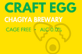 ビール粕を食べて育った鶏の卵「CRAFT EGG」を限定販売 ─ カギヤブルワリーも麦芽を提供する、ケージフリーの循環型たまご