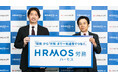 HRMOSシリーズ、採用と労務を一気通貫でつなぐ「HRMOS労務」を正式リリース