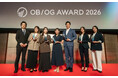 ビズリーチ・キャンパス「OB/OG AWARD 2026」を開催