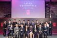 ビズリーチ、約7,800名から日本一のヘッドハンターを選出。「JAPAN HEADHUNTER AWARDS 2024」を発表