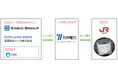太陽光で新幹線を動かす！～JR九州初 運転用電力の一部へオフサイトPPA導入～