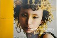 【アイビル創設30年】プロ用ヘアアイロンの文化を牽引した「ホットヘアデザインフォトコンテスト」20周年記念誌を発刊！