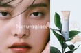 天然由来成分100%のスキンケアメイクブランド「Naturaglacé(ナチュラグラッセ)」ブランドリニューアル!オーガニックコスメの概念を覆す仕上がりと機能性にフォーカス