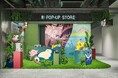 ナチュラグラッセ ポケモンコレクションの発売を記念した、期間限定POPUPを2月4日（水）からオープン！