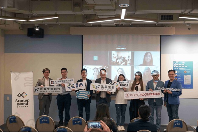 写真左から）「柏瑞醫 Biomedica」、「奇翼醫電 singular wings」、JR東日本、BE Health、Startup Island TAIWAN、「采風智匯 AIM」、「台湾牙e通 dentall」