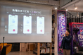 藝途科技（ARTOGO）、日本「KOZAROCKS 2026」にてAIガイド「Dainy（ダイニー）」を正式発表