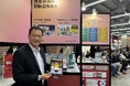 Perxona（パーソナ）、台南市産業DX成果発表会に出展
