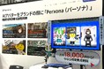 AIアバターをブランドの顔に。Perxona（パーソナ）、日本最大級の展示会「Startup JAPAN EXPO 2026」に出展中