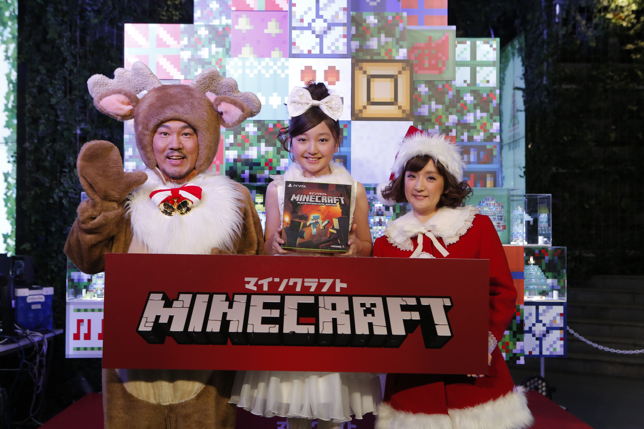 Fujiwara藤本さん 千秋さんも子どもたちの想像力に感動 みんなの マインクラフト ツリー16 点灯式開催レポート ソニー インタラクティブエンタテインメントのプレスリリース