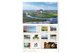 【茨城県五霞町】五霞町の風景をこの1枚に！オリジナルフレーム切手を販売します！