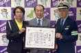 【茨城県五霞町】交通死亡事故連続ゼロ1000日達成!!!
