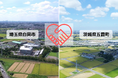 【茨城県五霞町】埼玉県白岡市の復旧に向けた支援寄附の代理受付を開始しました