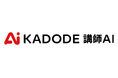 教育DXの決定打！当社運営のKADODE Academy（累計受講者1,000名超）における実測データに基づく知見をAIに凝縮した「KADODE 講師AI」をリリース！