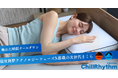 【熱帯夜を乗り切る新商品】温度調整テクノロジー「フェーズX」搭載のブルーブラッド新作枕、発売開始