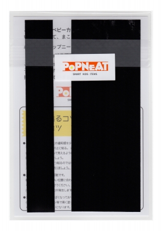 製品ブラック14cm（裏）