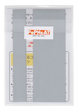 製品シルバーグレー14cm（裏）