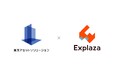 東京アセットソリューション、エクスプラザとの業務提携により不動産企画特化型AIプロダクト「Camelot」の体制を強化