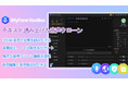 【バージョンアップ】テキスト読み上げソフト VoxBox V5.9.4リリース!より豊富なAI音声を利用可能、音質強化機能も追加