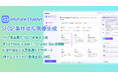 【ChatArt V1.2.1発表】キーワードを基づいてGoogle検索で上位表示されるSEO記事を作成可能